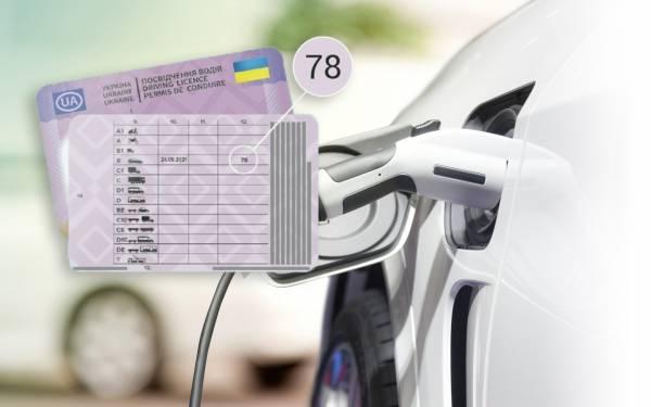 Новая отметка в водительском удостоверении в Украине – автомат или механика