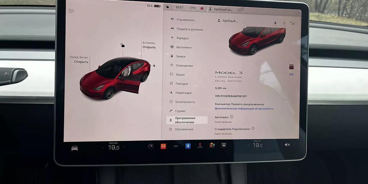 Tesla Model 3  82 kWh 202171