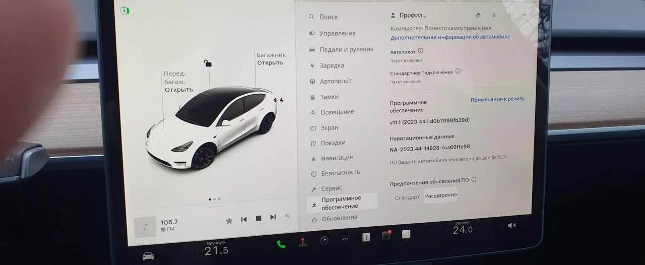 Tesla Model Y  82 kWh 2022151