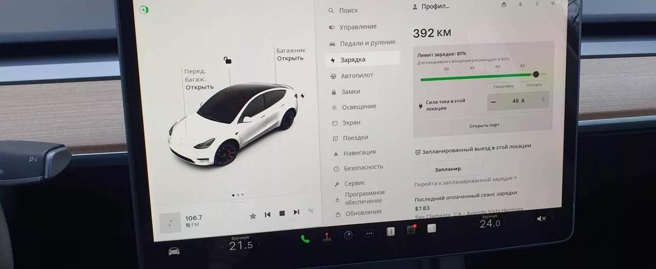 Tesla Model Y  82 kWh 2022181
