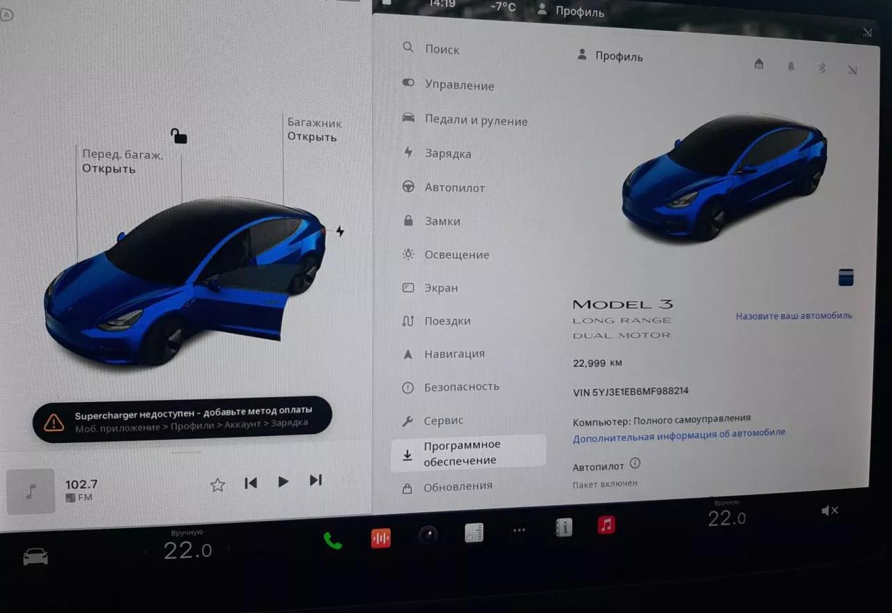 Tesla Model 3  80.5 kWh 2021151