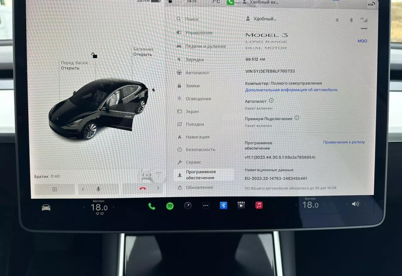 Tesla Model 3  80.5 kWh 2020thumbnail221