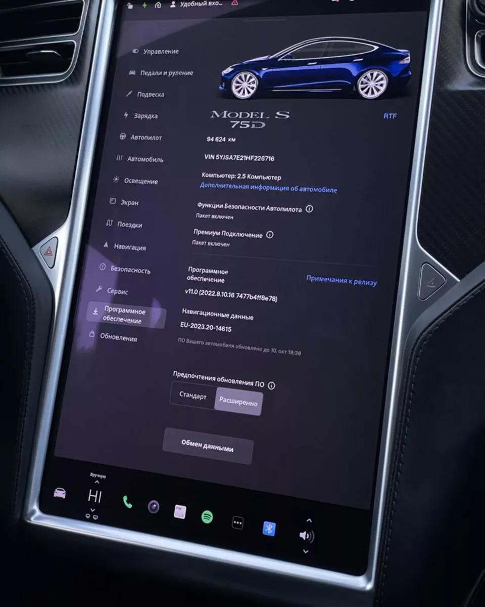 Tesla Model S  75 kWh 2017thumbnail241