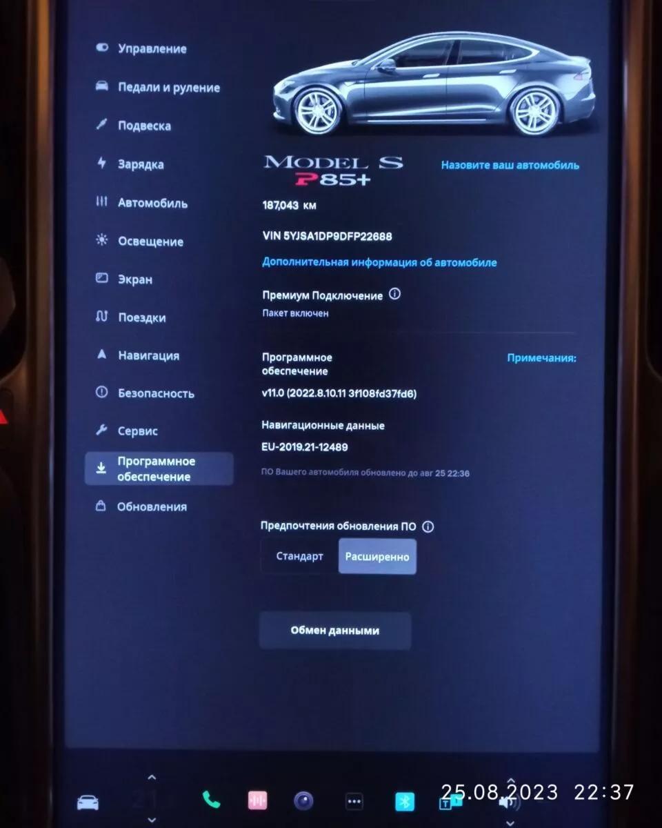 Tesla Model S  85 kWh 2013thumbnail201