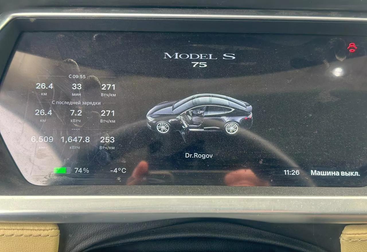 Tesla Model S  75 kWh 2013thumbnail251