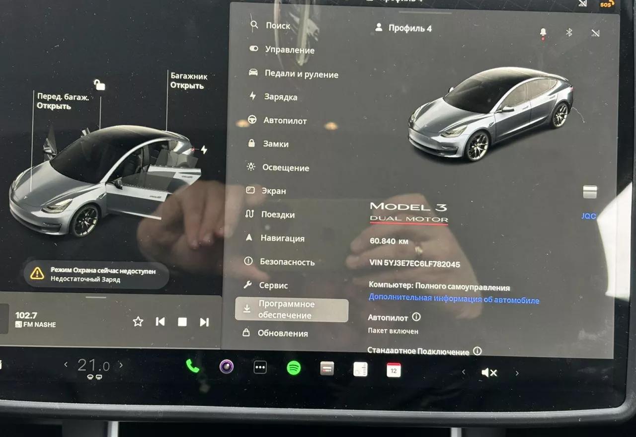Tesla Model 3  80.5 kWh 2020131