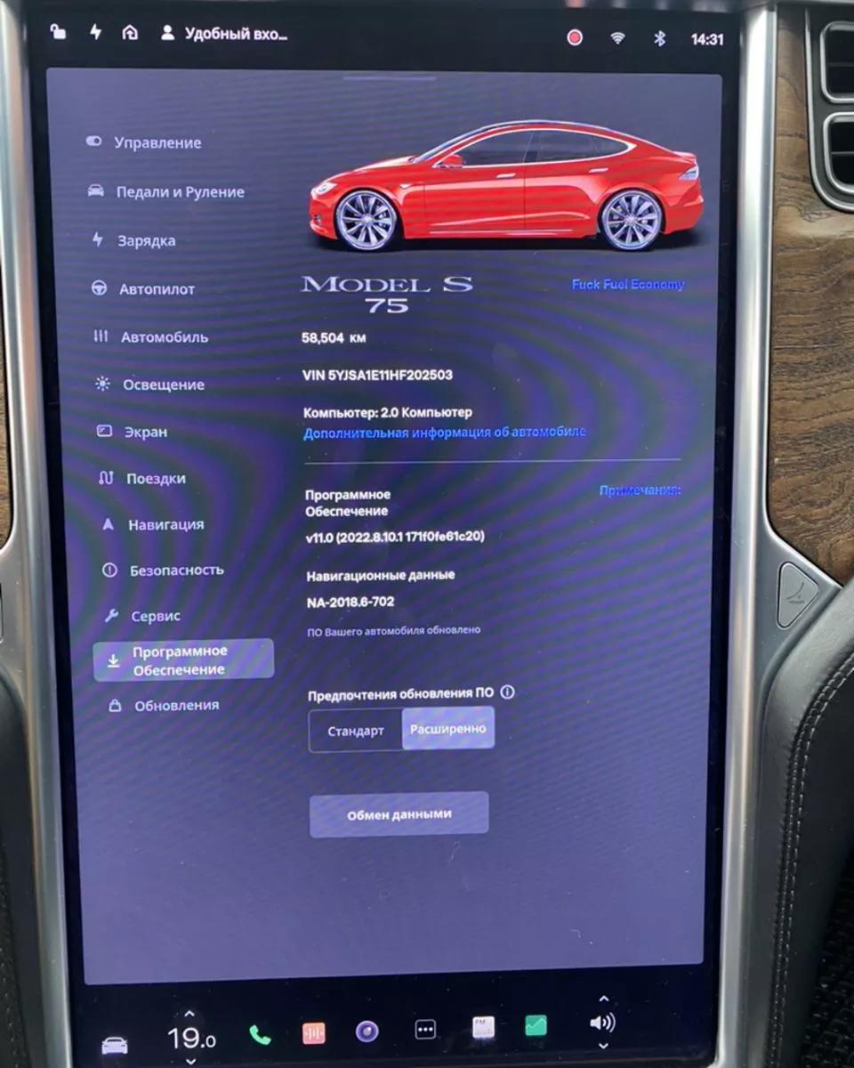 Tesla Model S  75 kWh 2017thumbnail111
