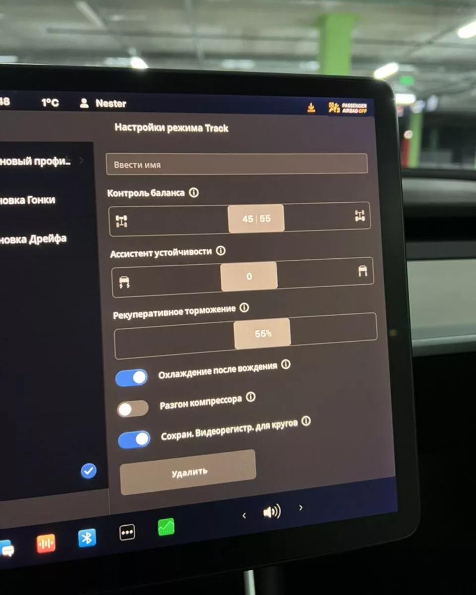 Tesla Model 3  80.5 kWh 2019161
