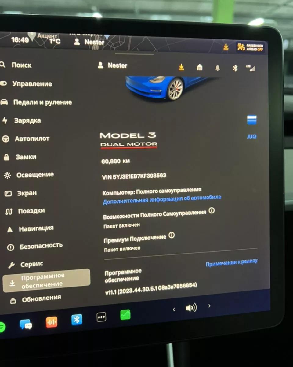 Tesla Model 3  80.5 kWh 2019thumbnail171