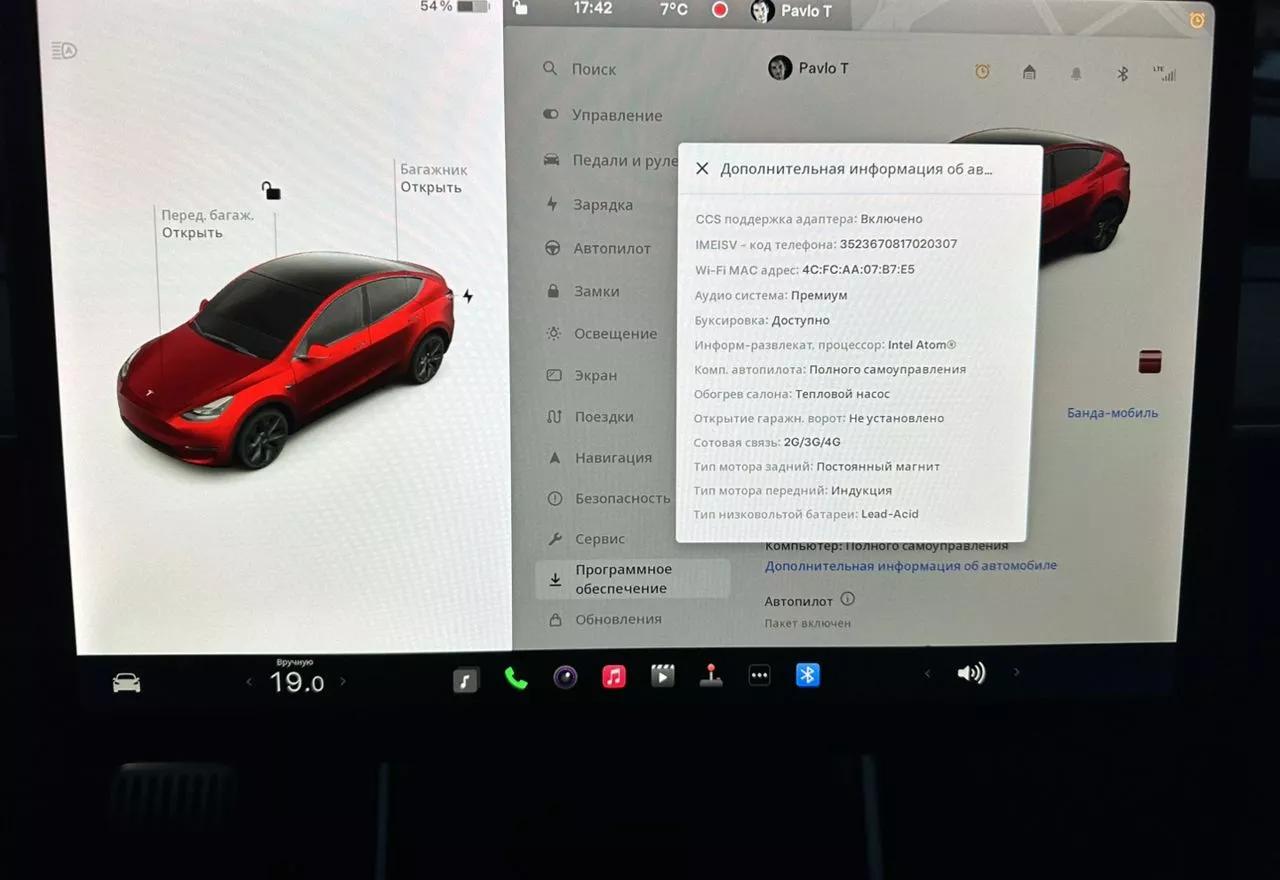Tesla Model Y  75 kWh 2020131