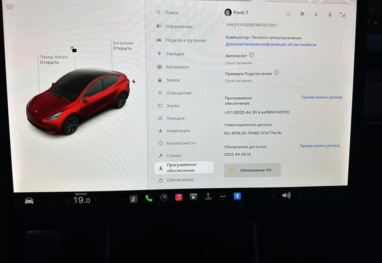 Tesla Model Y  75 kWh 2020141