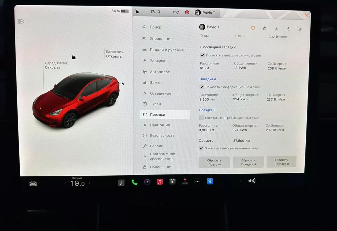 Tesla Model Y  75 kWh 2020151