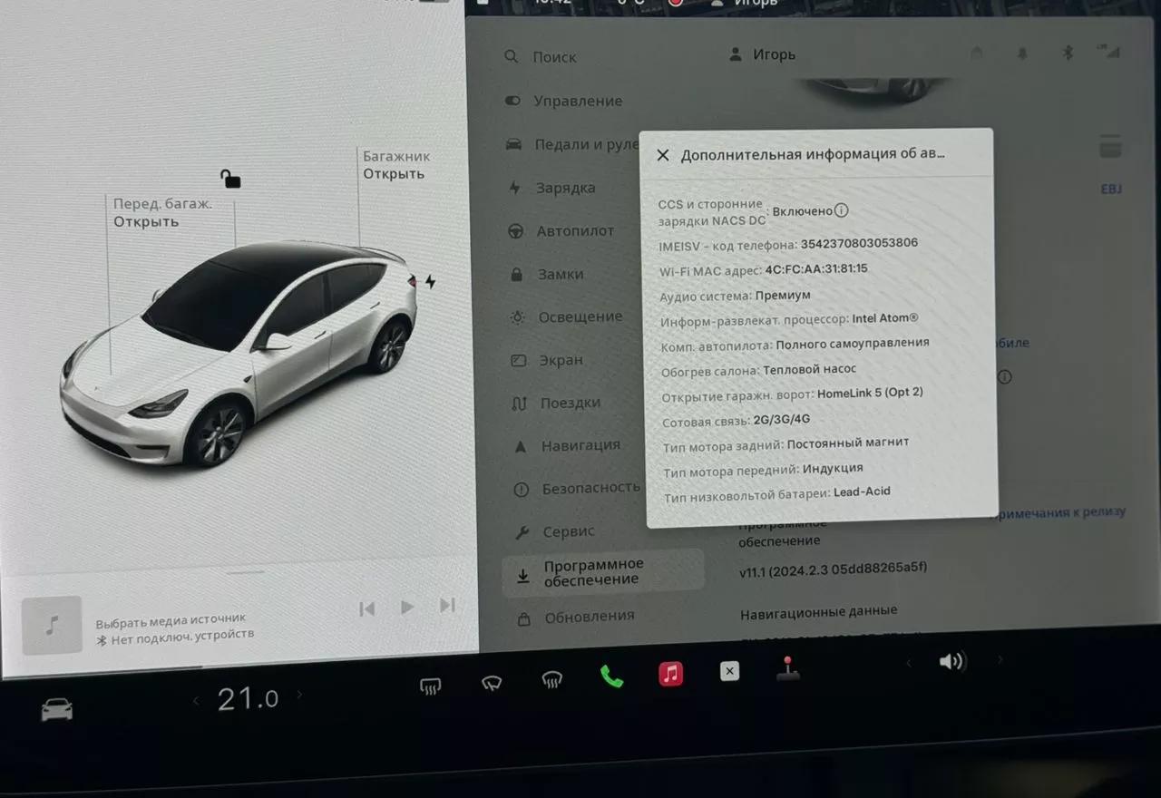 Tesla Model Y  82 kWh 2021211