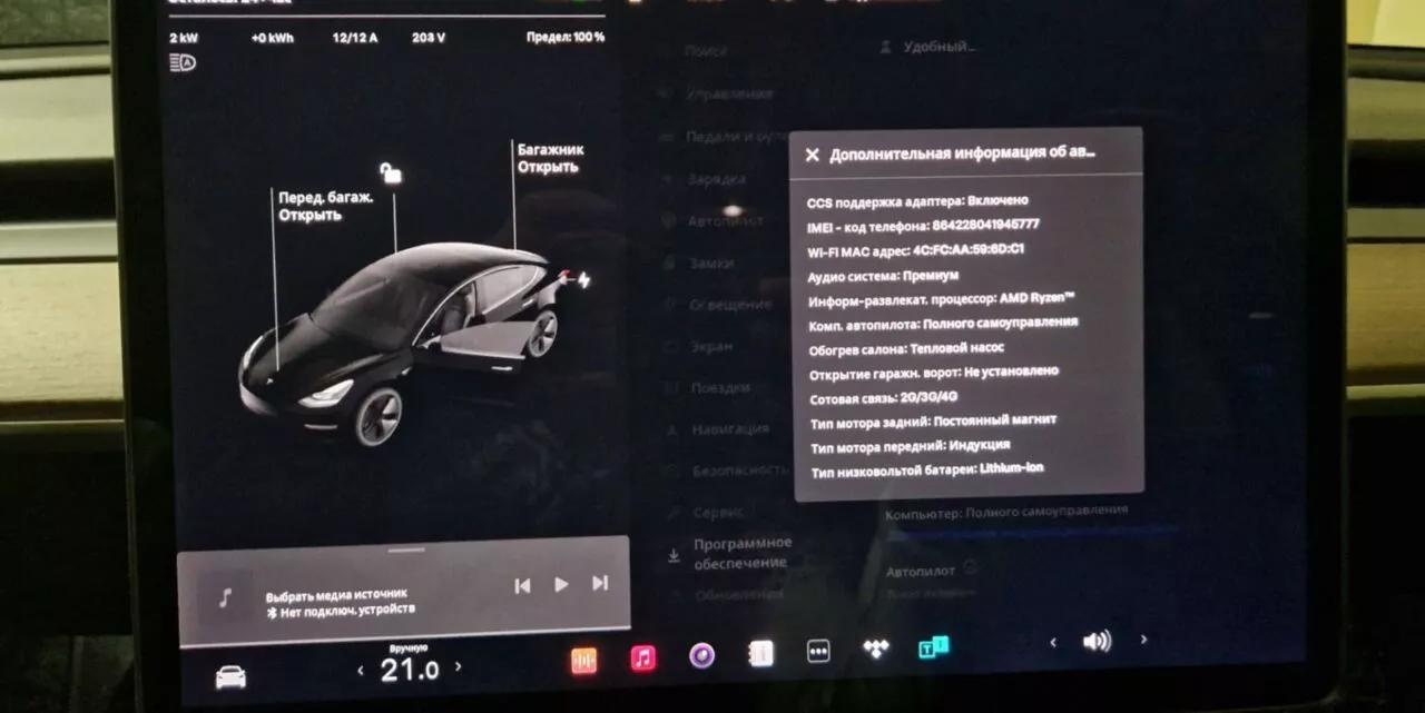 Tesla Model 3  80 kWh 2022thumbnail21