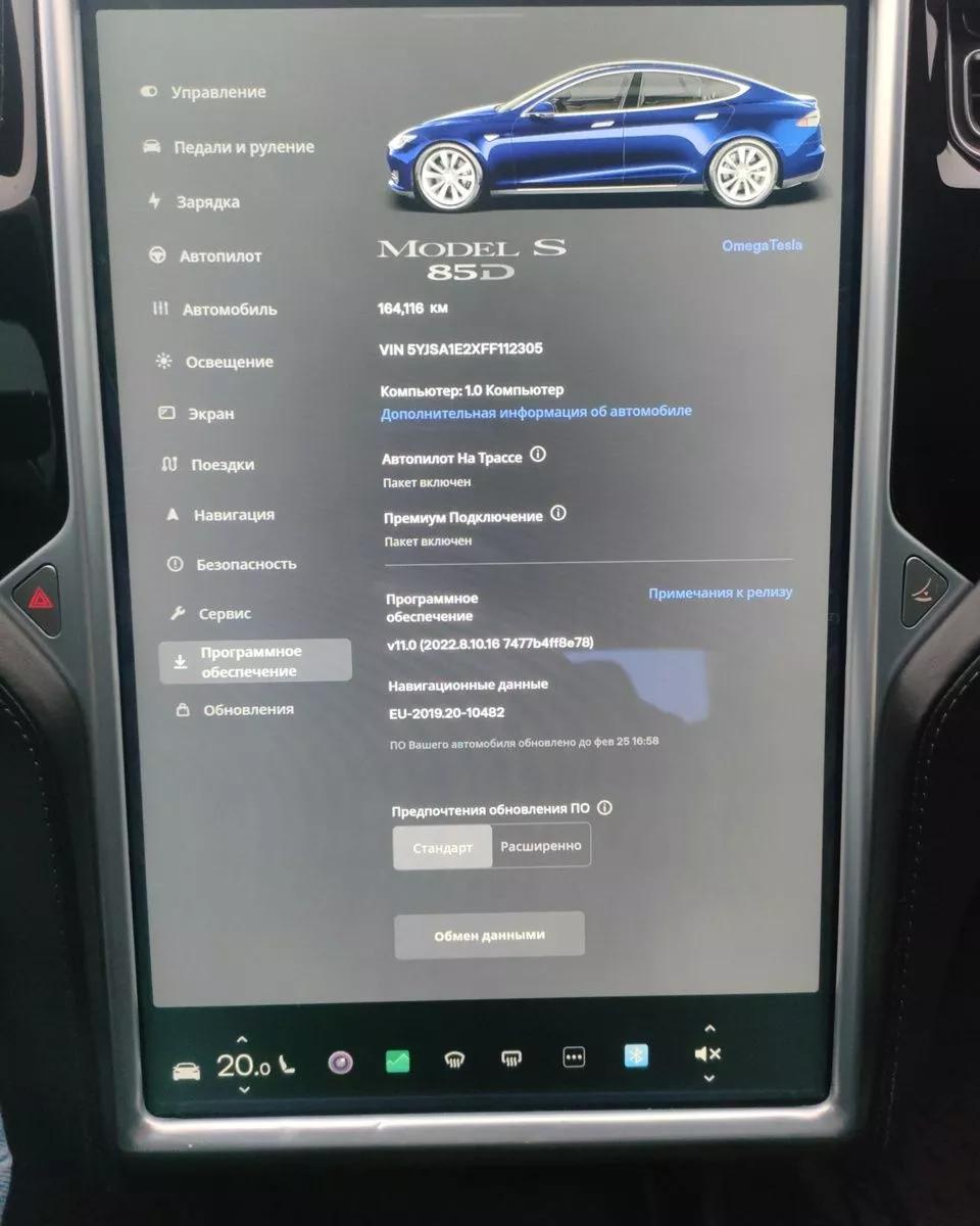 Tesla Model S  85 kWh 2015thumbnail211
