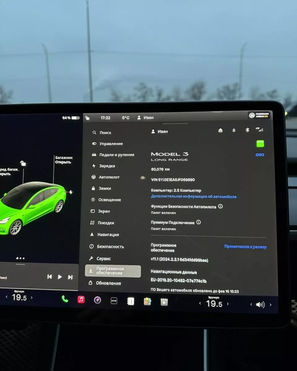Tesla Model 3  75 kWh 2018151