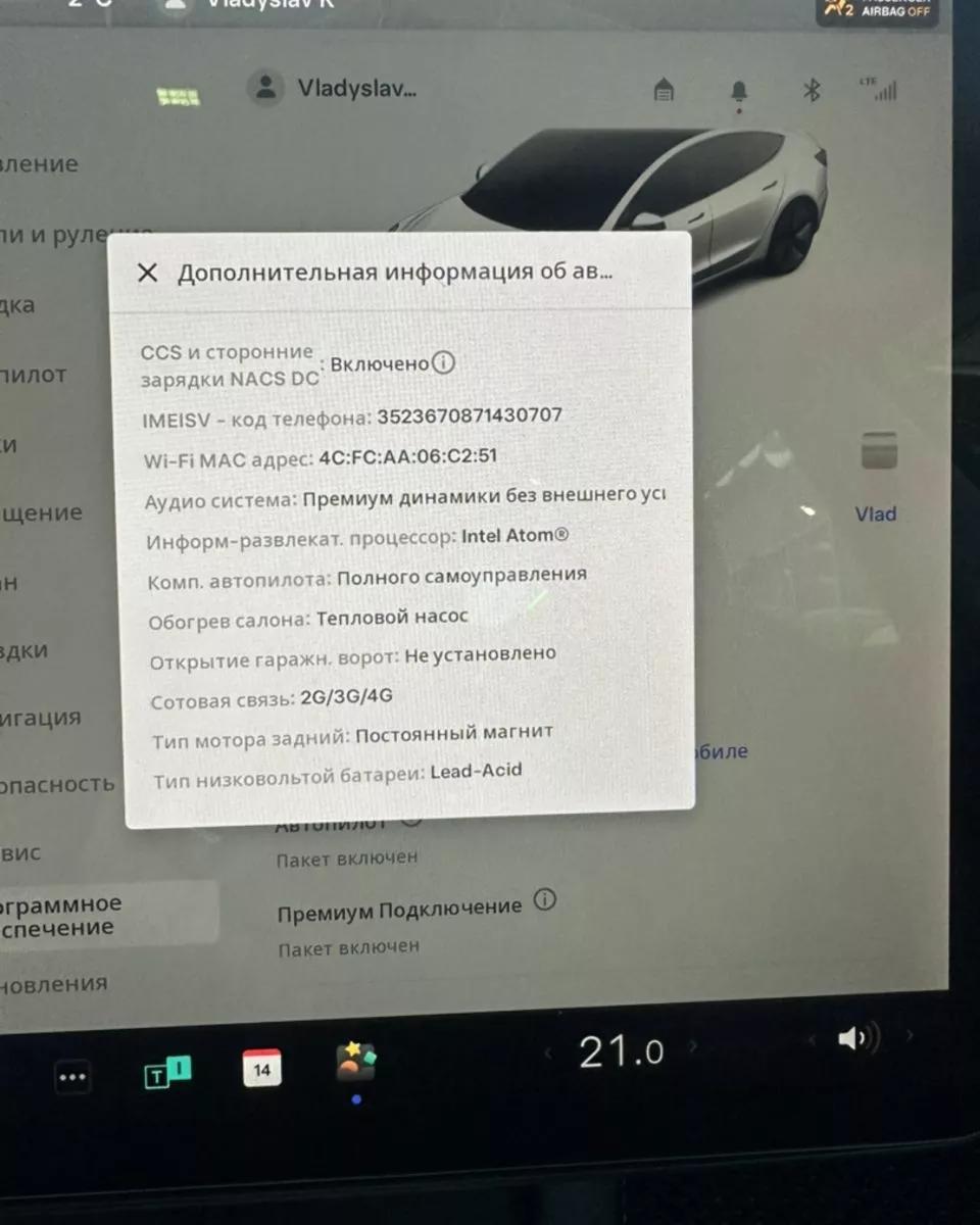 Tesla Model 3  54 kWh 2021161