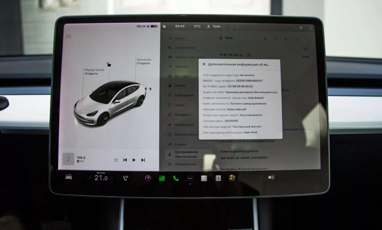 Tesla Model 3  55 kWh 2020thumbnail171