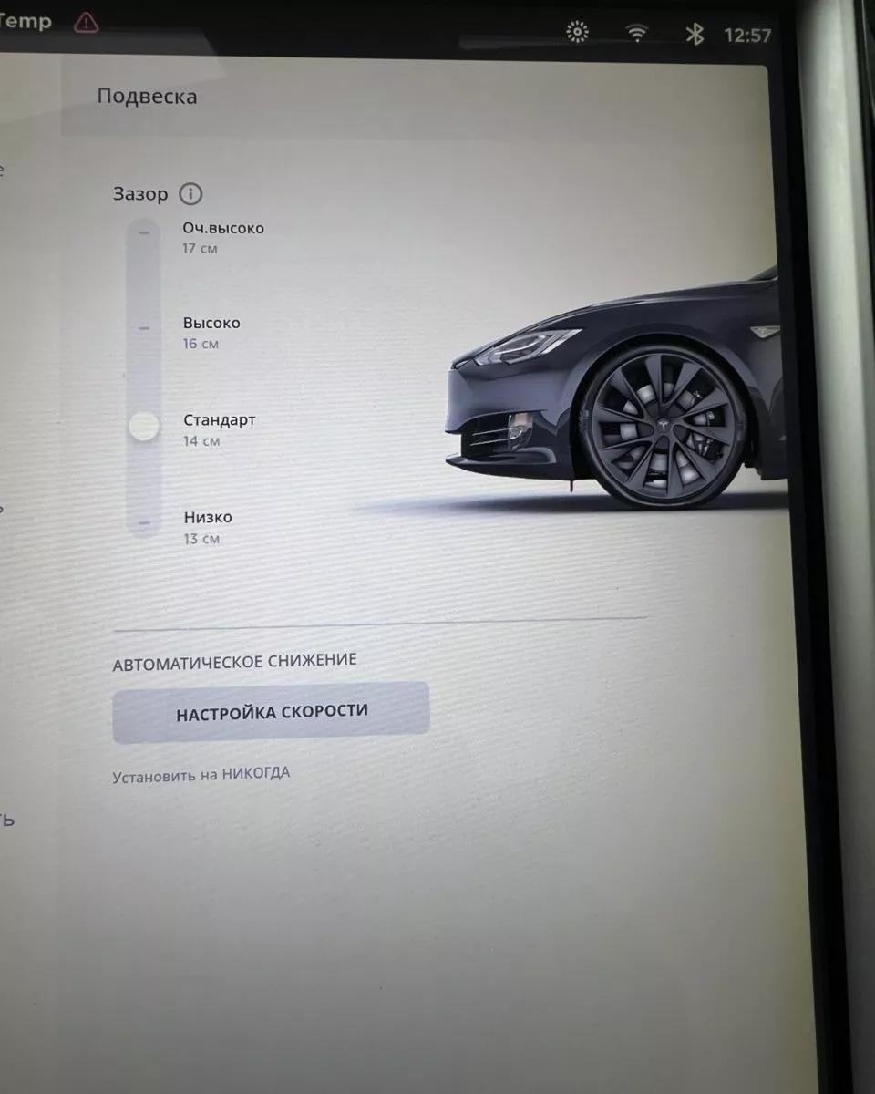 Tesla Model S  75 kWh 2018241