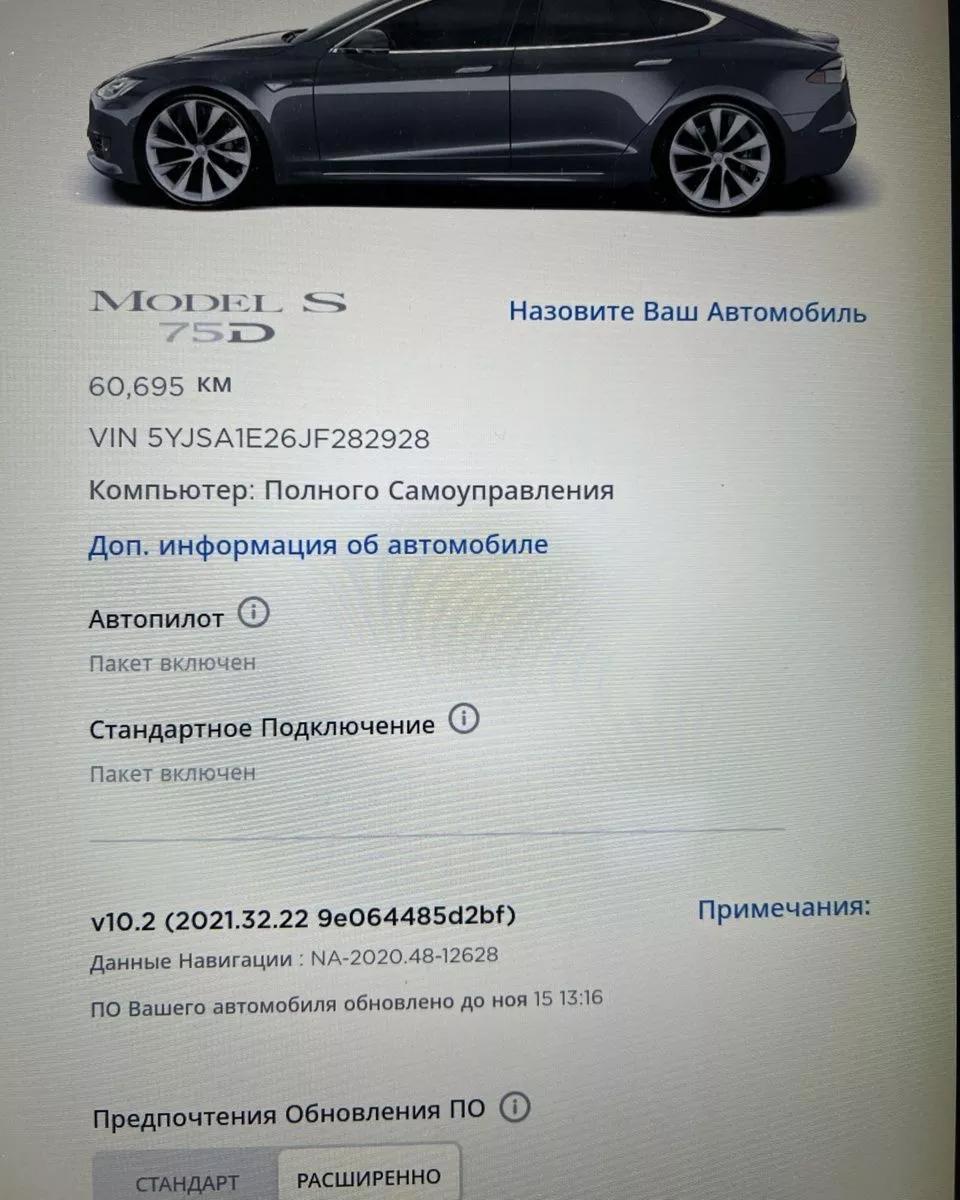 Tesla Model S  75 kWh 2018271