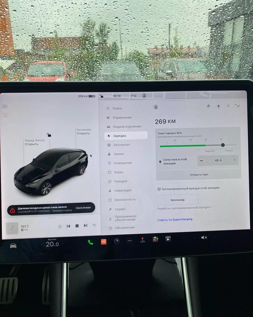 Tesla Model Y  75 kWh 2020221