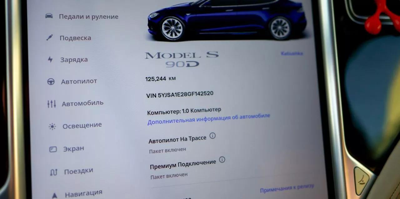 Tesla Model S  2016thumbnail291