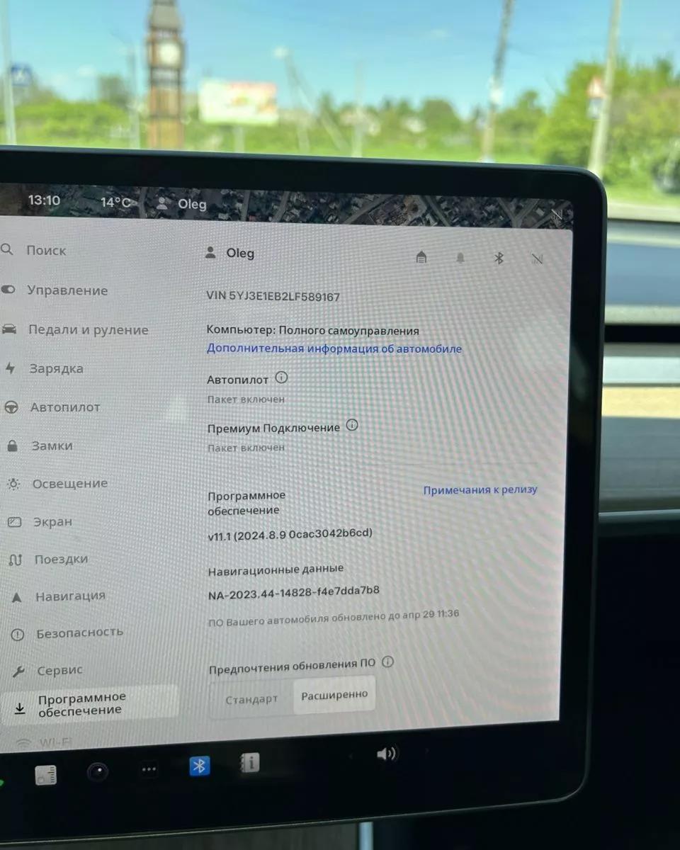 Tesla Model 3  75 kWh 2019261