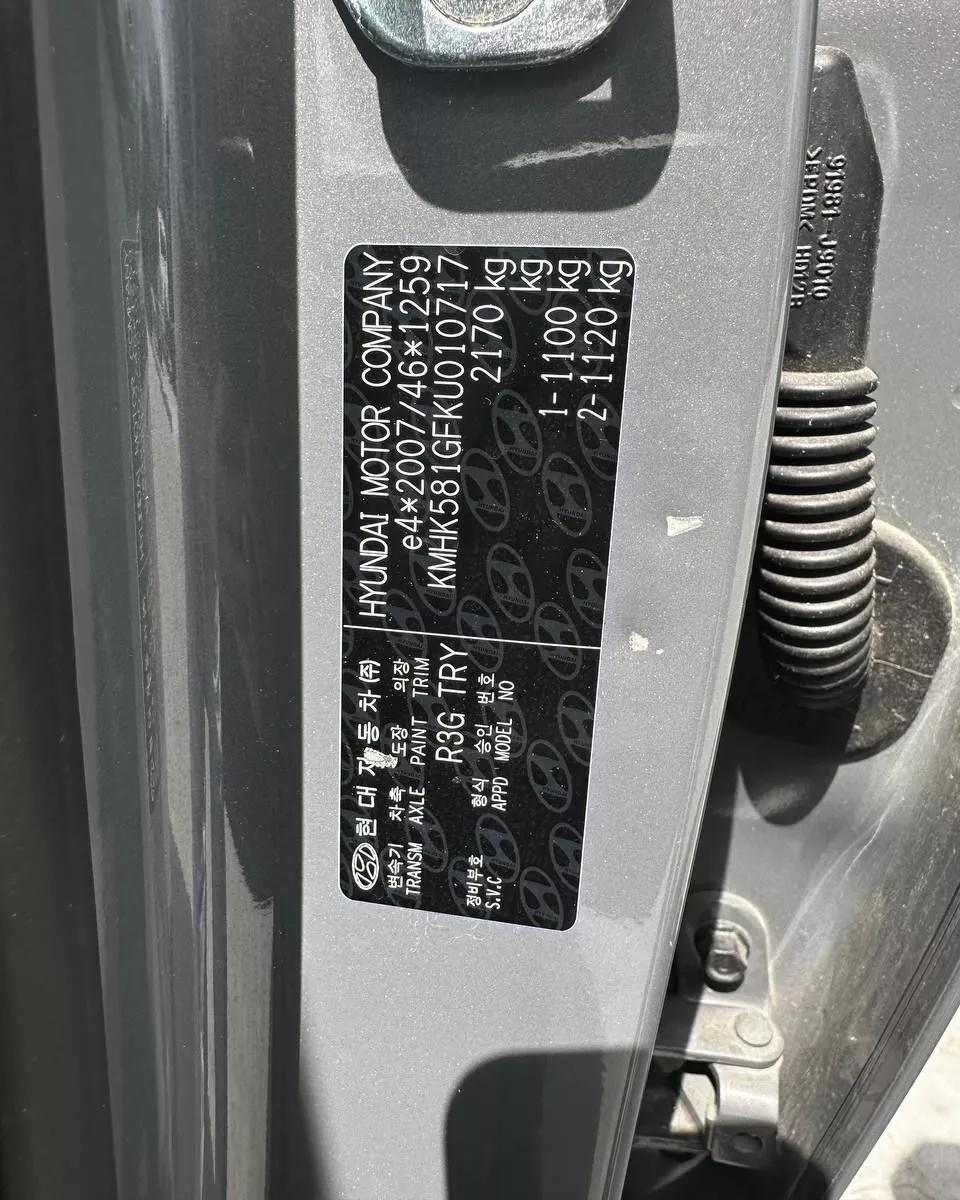 Hyundai Kona  64 kWh 2018161