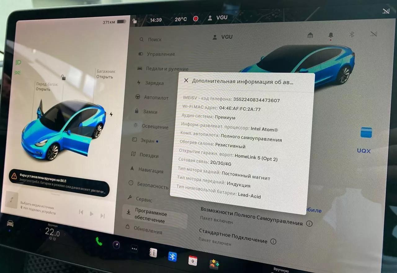 Tesla Model 3  75 kWh 2019thumbnail221