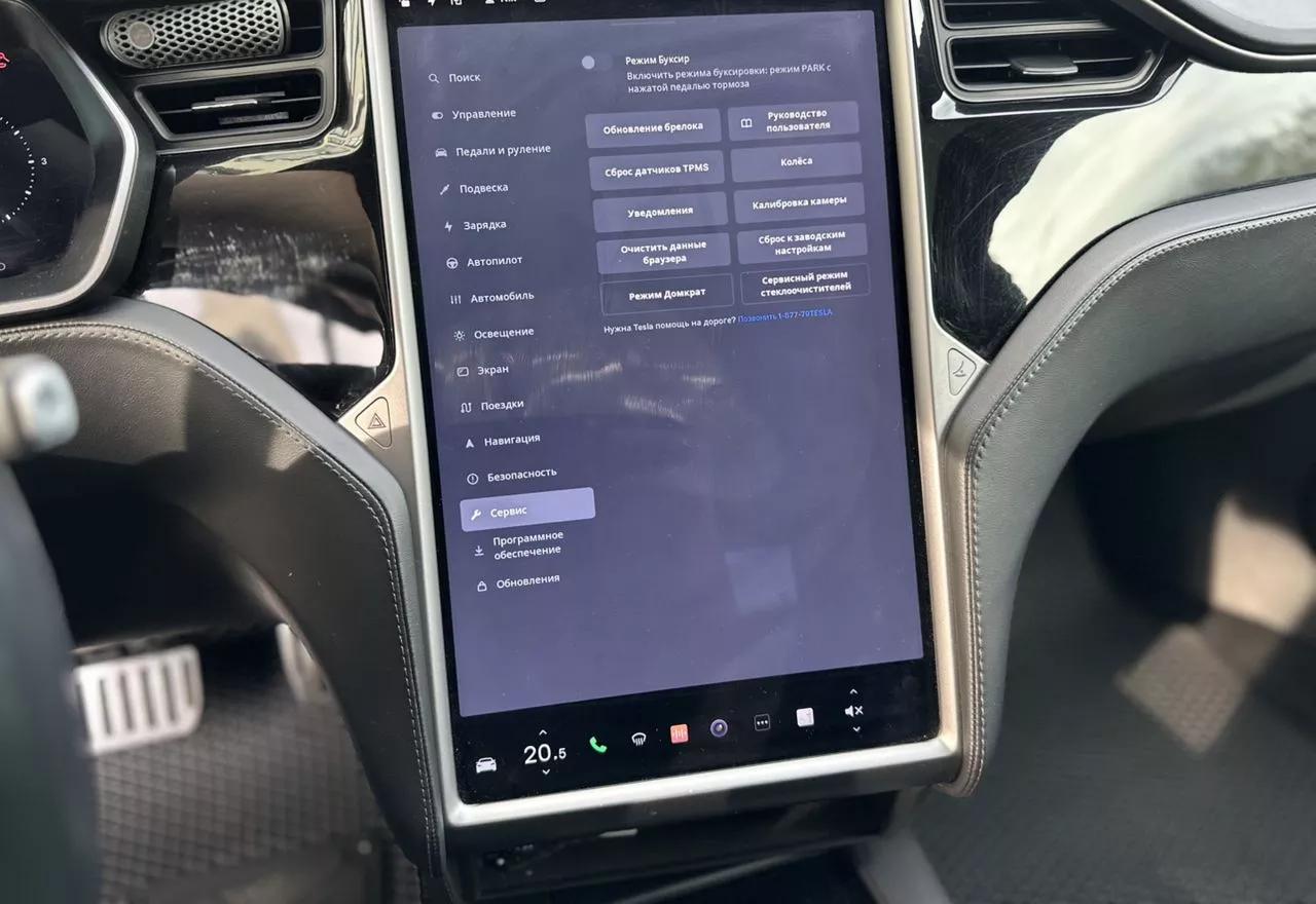 Tesla Model S  75 kWh 2018thumbnail431