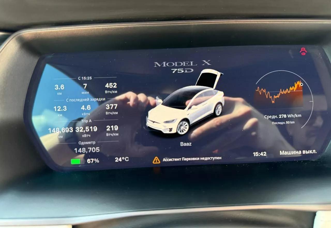Tesla Model X  75 kWh 2018131