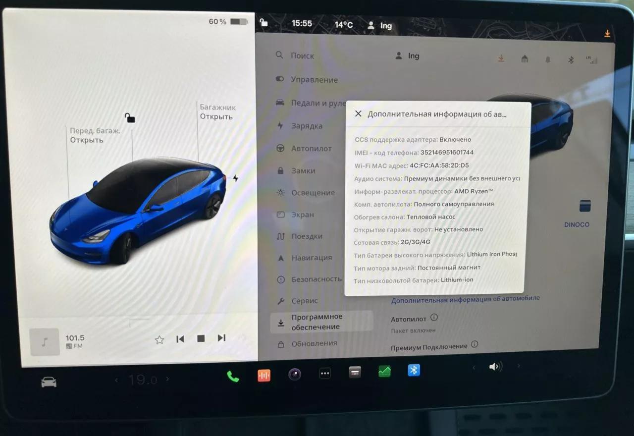Tesla Model 3  60 kWh 2022261