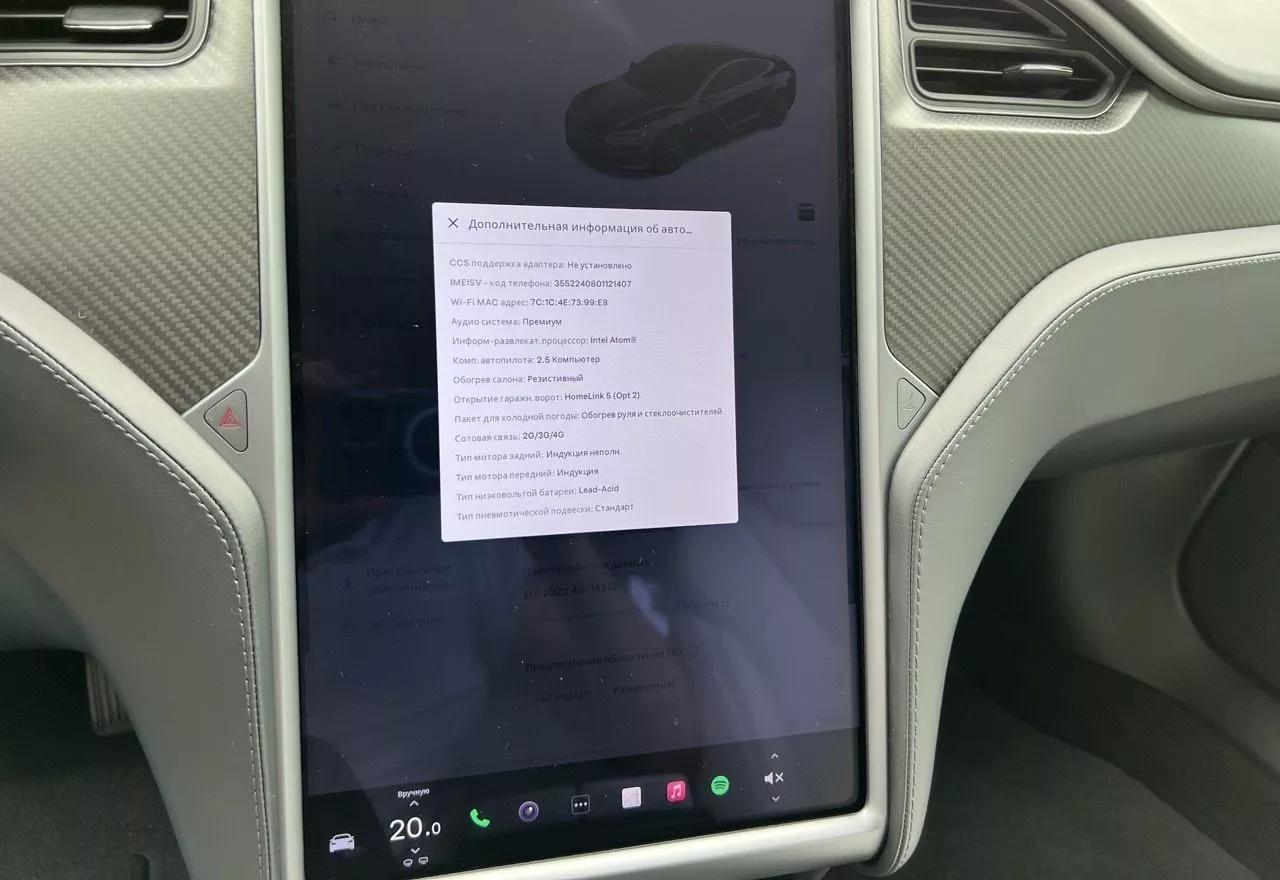 Tesla Model S  100 kWh 2018thumbnail401