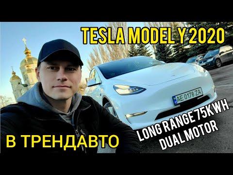TESLA MODEL Y LONG RANGE 75kWh Dual Motor 2020 на огляді в ТрендАвто
