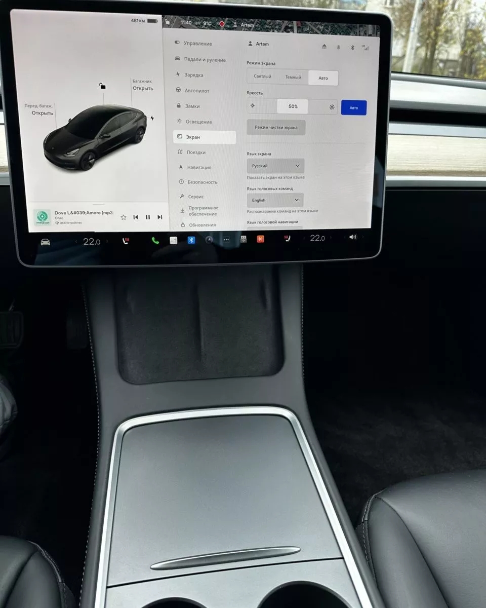 Tesla Model 3  80.5 kWh 2021231