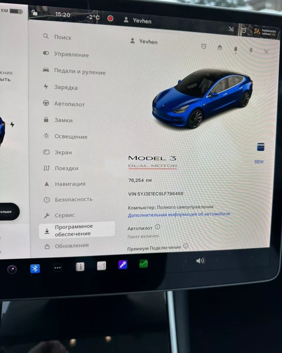 Tesla Model 3  80.5 kWh 2020101