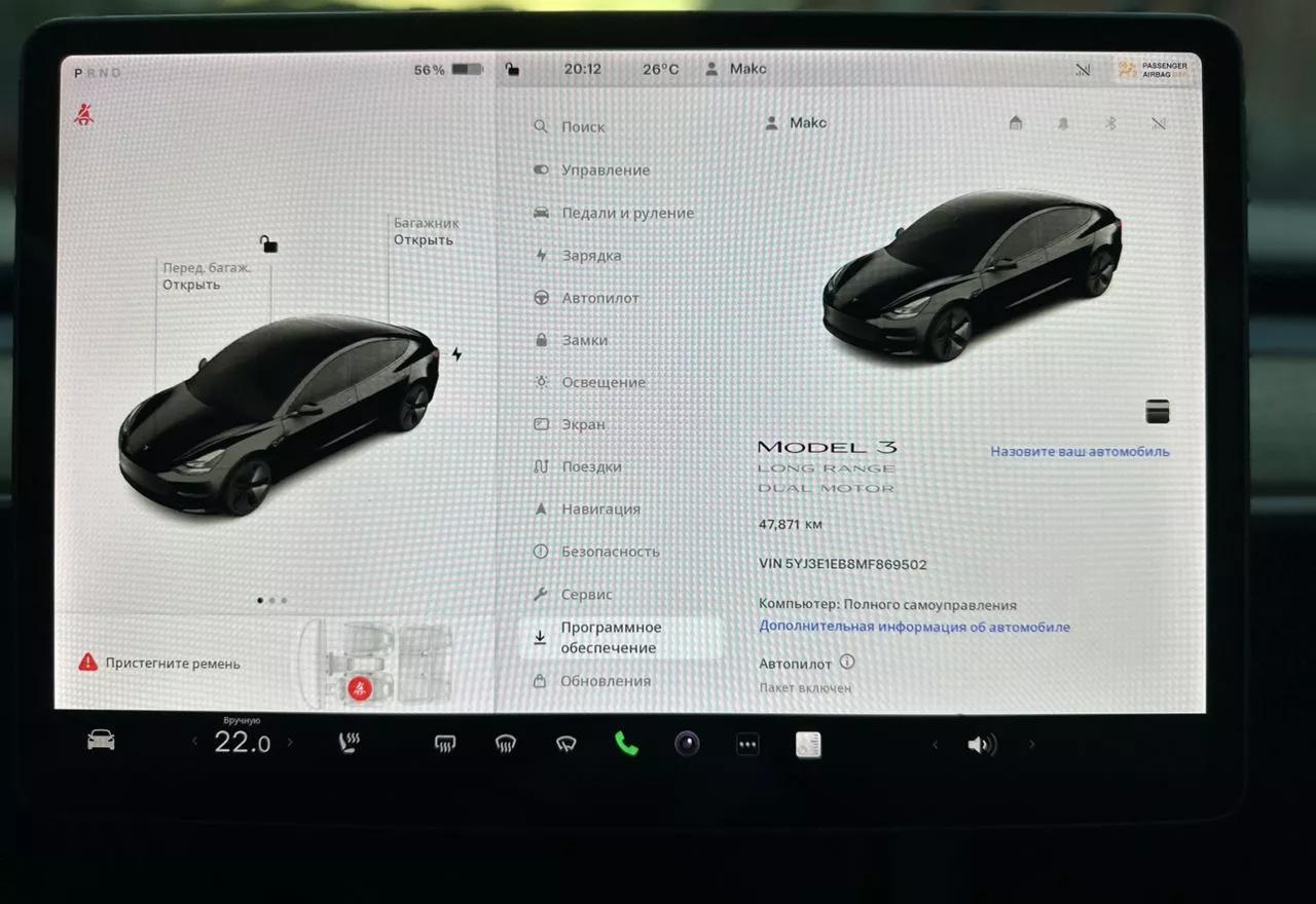 Tesla Model 3  80.5 kWh 2021thumbnail281