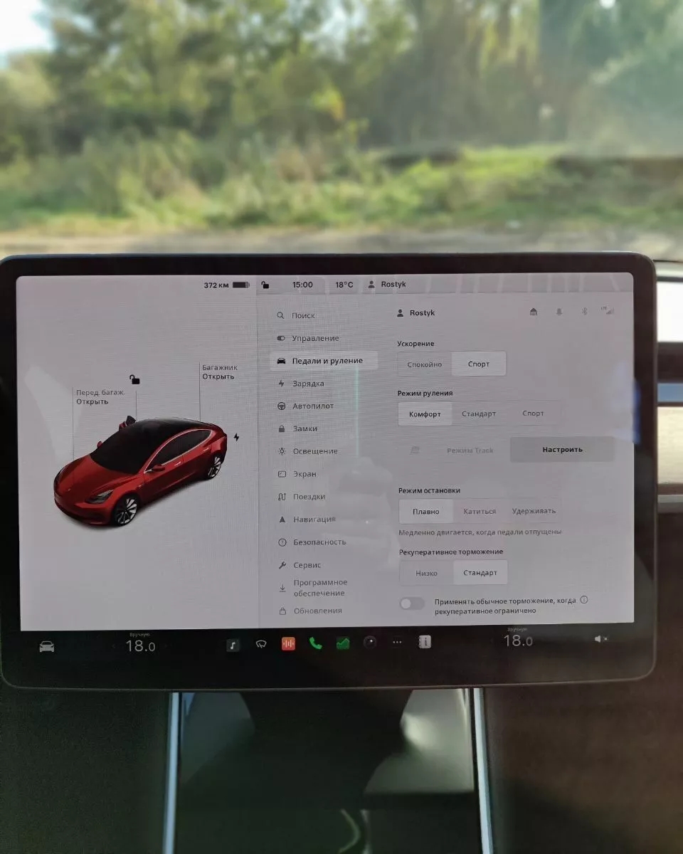 Tesla Model 3  80.5 kWh 2018241