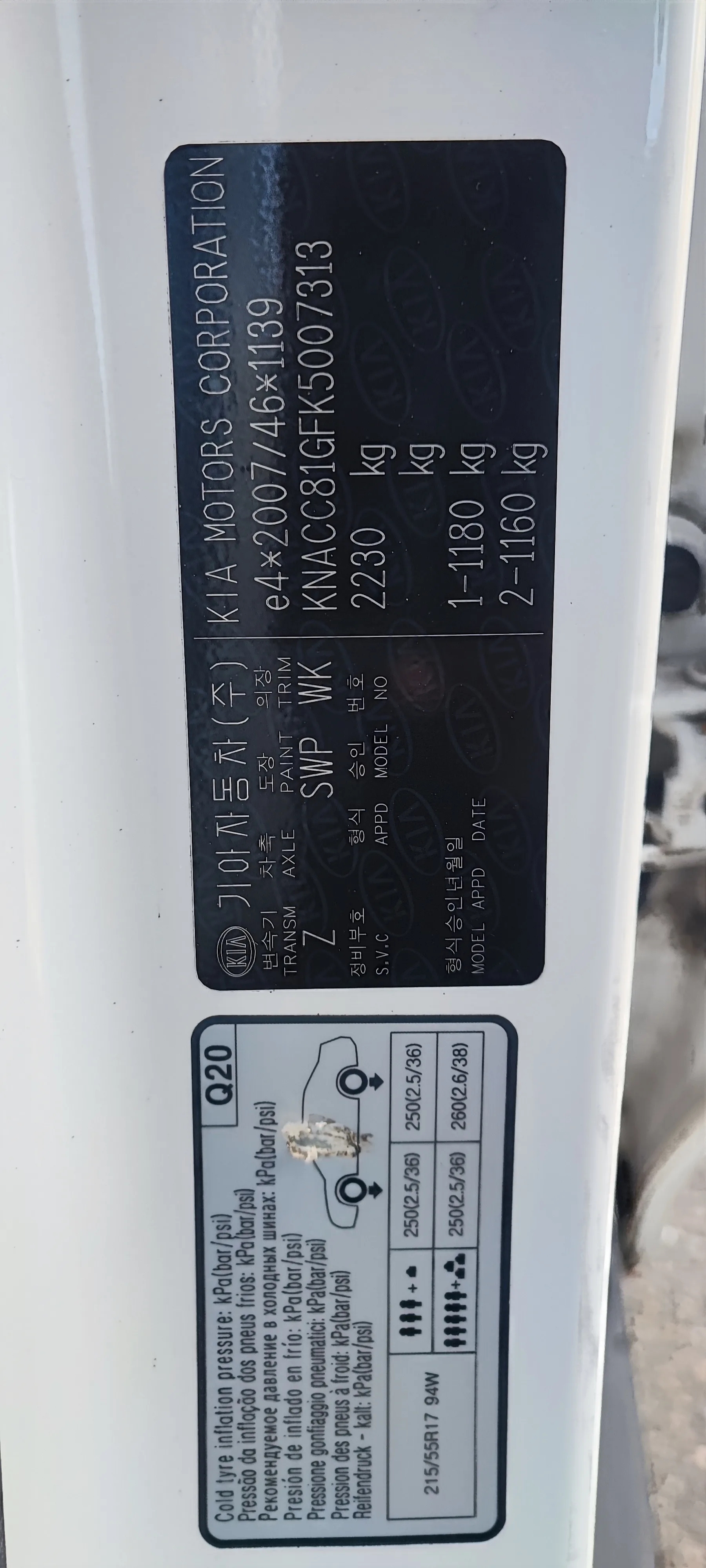 Kia Niro  64 kWh 2018111