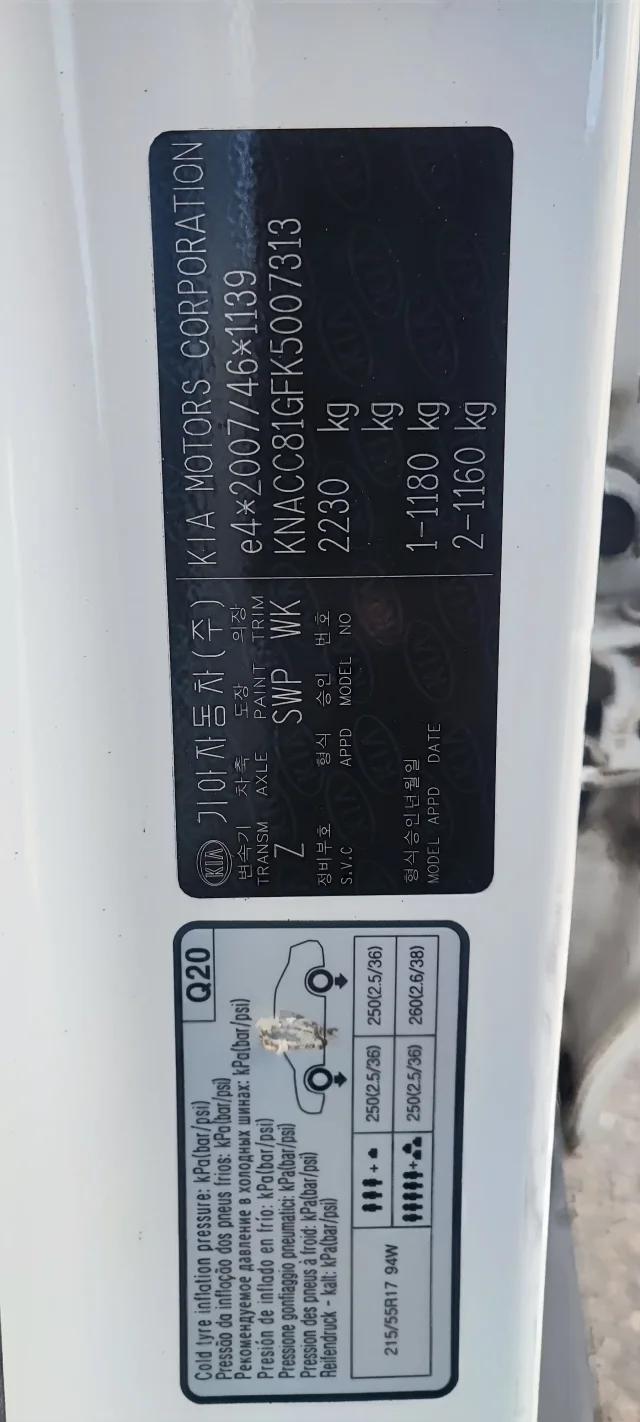 Kia Niro  64 kWh 2018thumbnail111