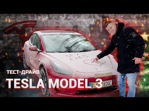 Tesla Model 3 Performance 2022 review: the best electric car?