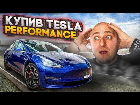 Все про Tesla Model 3 Performance з Німеччини